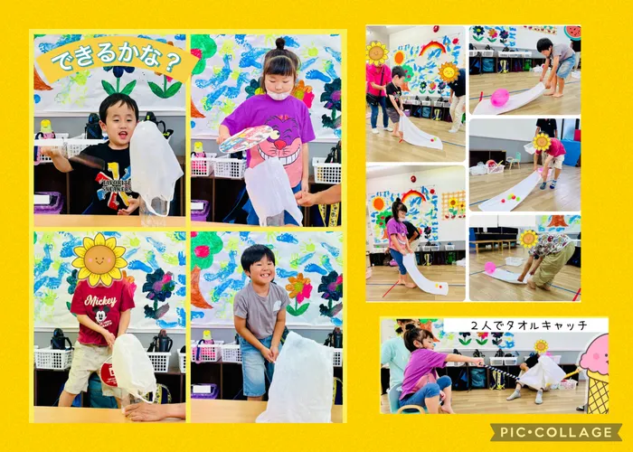 おもちゃ箱やちよ緑が丘/上手にできるかな？