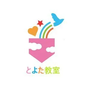 てらぴぁぽけっと  とよた教室
