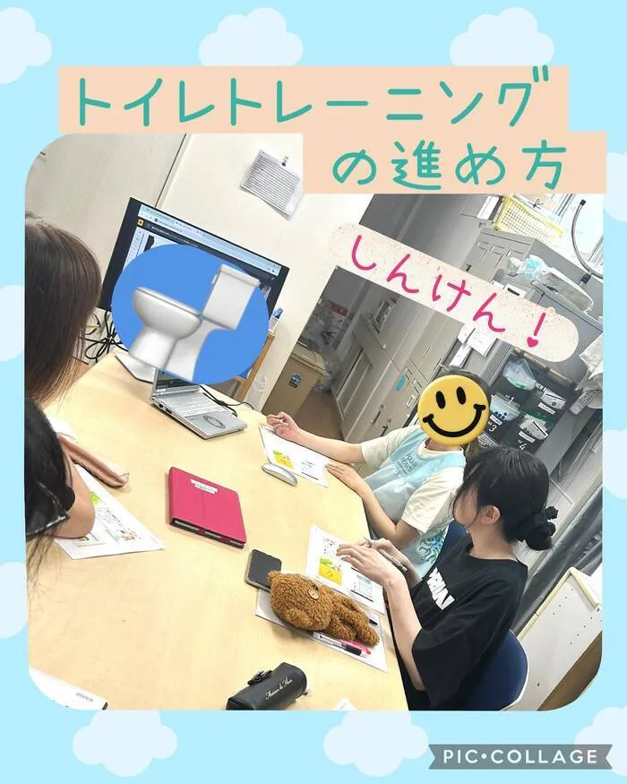 てらぴぁぽけっと とよた教室/スタッフの専門性・育成環境