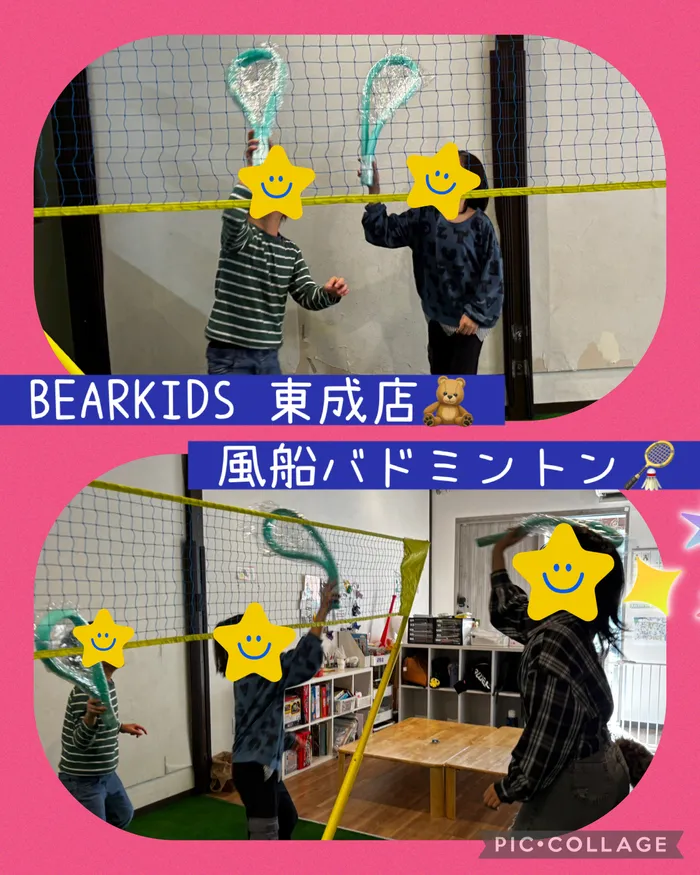 【ABA個別療育・就学前支援】BEAR KIDS （ベアキッズ）東成2号店の画像