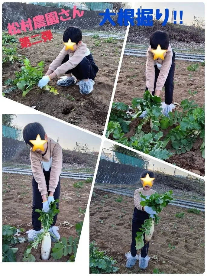 はっぴーくらぶ仲町台　～送迎あり!!～　★2025年2月オープン★の画像