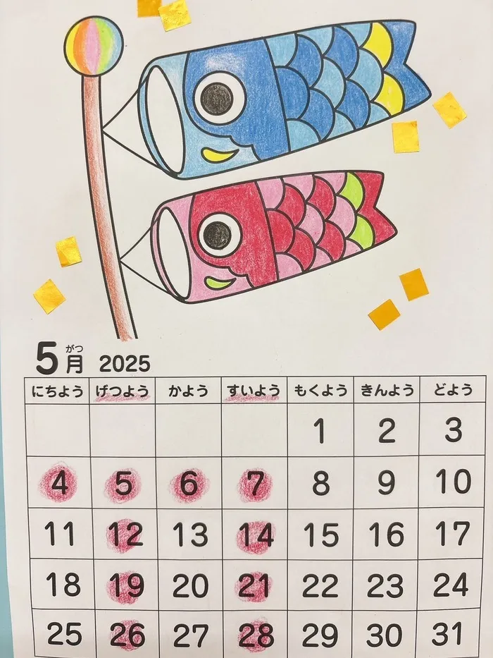 【土日営業】【空きあり】コペルプラス鶴橋教室/その他