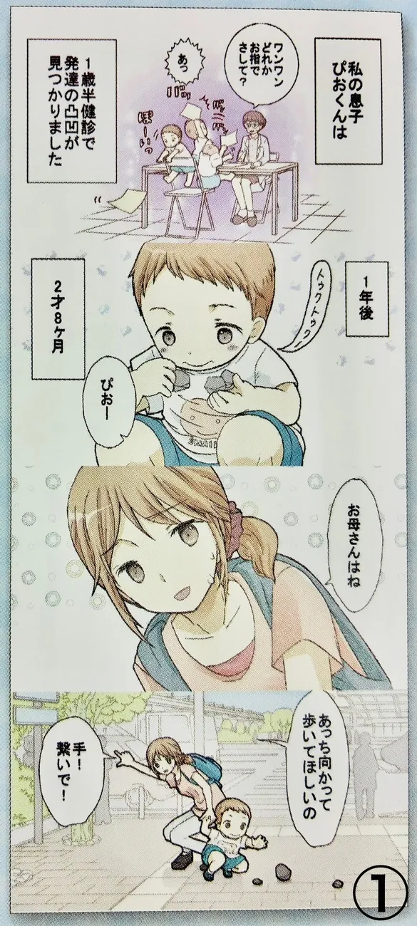 【土日営業】【空きあり】コペルプラス鶴橋教室/👀実際にあったコペルのお話〜①〜