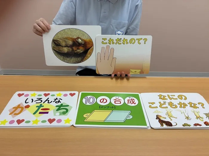 【2025年4月新オープン！平日・土日空あり◎体験大歓迎です♪】コペルプラス南船橋教室※駐車場完備/🐰今月のフラッシュカード紹介✋