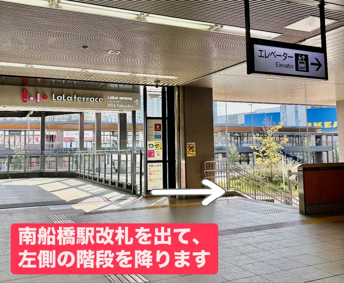 【2025年4月新オープン!!平日・土日空きあり◎体験大歓迎です♪】コペルプラス南船橋教室※駐車場完備/外部環境