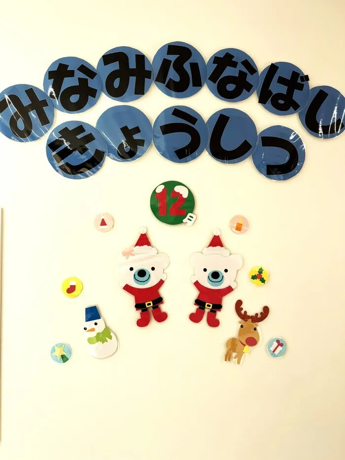 【新オープン！平日・土日空あり※駐車場完備】コペルプラス南船橋教室◎体験大歓迎です♪の画像