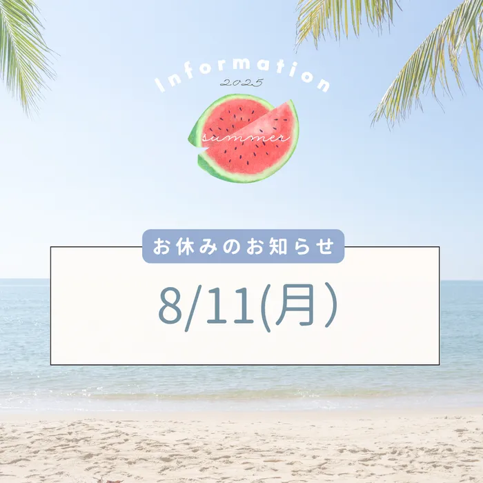 【土日開所！無料体験受付中☆駅徒歩5分☆近隣にコインパーキング有り】コペルプラス千里中央教室/お休みのお知らせ