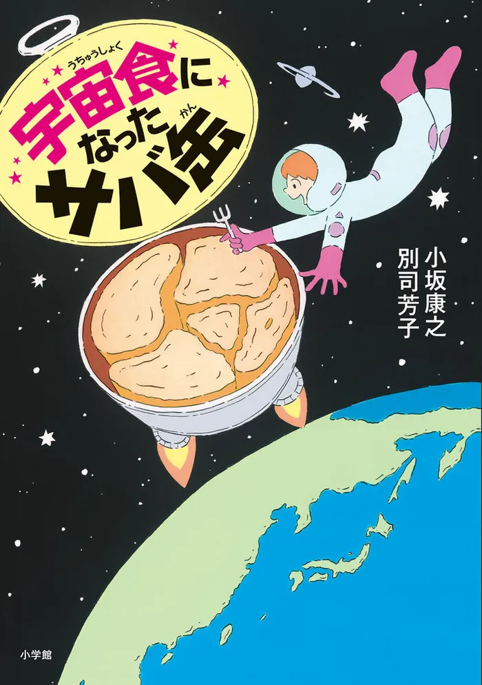 【4月OPEN！ ワーキングメモリーの向上とSST】　療育支援エフ 落合教室 【送迎します！】/『新プロジェクトX　廃校寸前からの逆転劇』　を見ました！