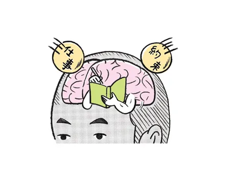 【 4月OPEN！ワーキングメモリーの向上とSST】　療育支援エフ 落合教室 【夏休みは午前中から送迎！】/SST で身に付けたい③　続「嫌なことはイヤと言える力」