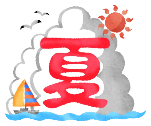 【 4月OPEN！ワーキングメモリーの向上とSST】　療育支援エフ 落合教室 【夏休みは午前中から送迎！】/夏本番！！