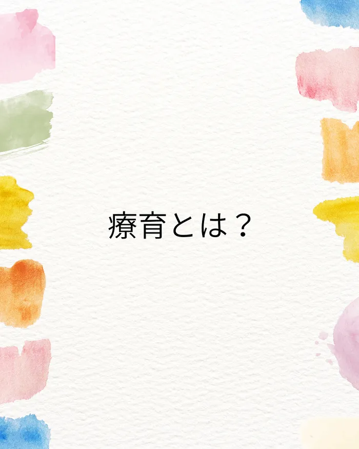  川口元郷駅近く！送迎対応可能　放課後等デイサービス 療育支援エフ 川口元郷教室/ADHD・自閉症のお子様へ！川口市の放デイで成長をサポート✨