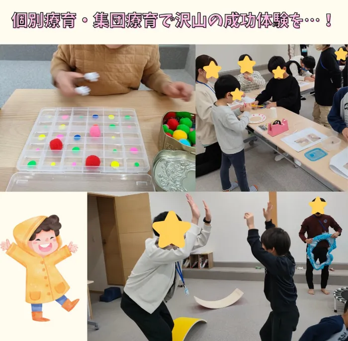 児童発達支援/放課後等デイサービスMirappi-矢三-/その他