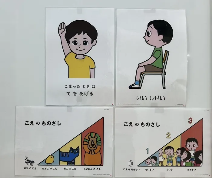 ＜7月新規OPEN＞LITALICOジュニア池田教室/視覚表示紹介👀