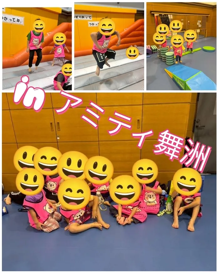 児童発達支援・放課後等デイサービスはぴねす/🥎in アミティ舞洲🚙