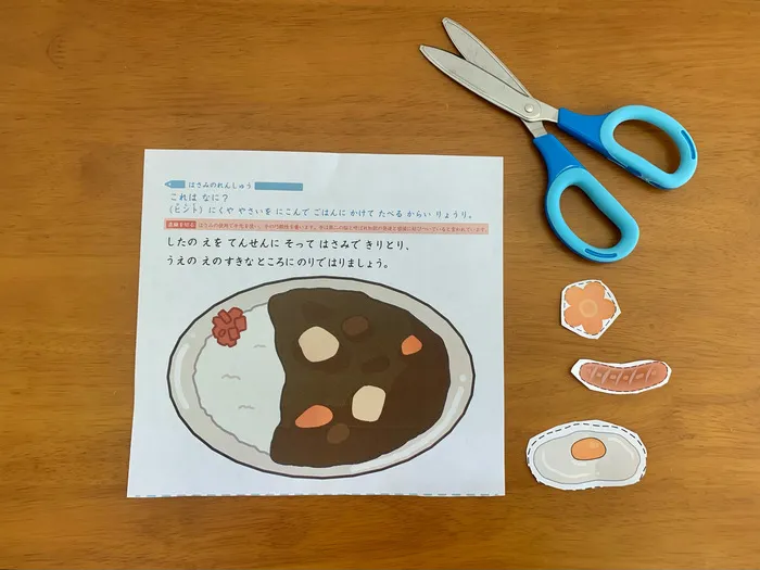 発達支援スタジオ　ちゃれんじキッズ本郷三丁目/✂️ハサミでちょきちょき✂️