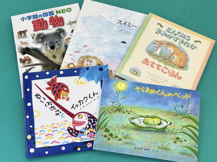発達支援スタジオ　ちゃれんじキッズ本郷三丁目/📚絵本📚