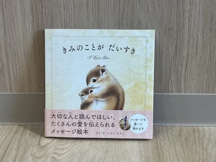 こどもサポート教室ハニカム/大人にも読んでほしい本