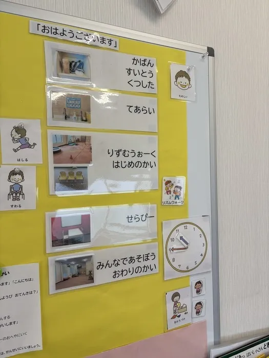 【2025年7月新規オープン！】てらぴぁぽけっと東戸塚駅前教室の画像