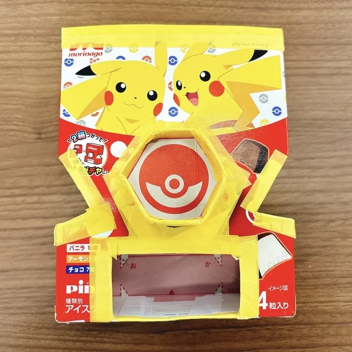 児発・放デイ「スモールステップ のあ」/手作りガチャガチャ
