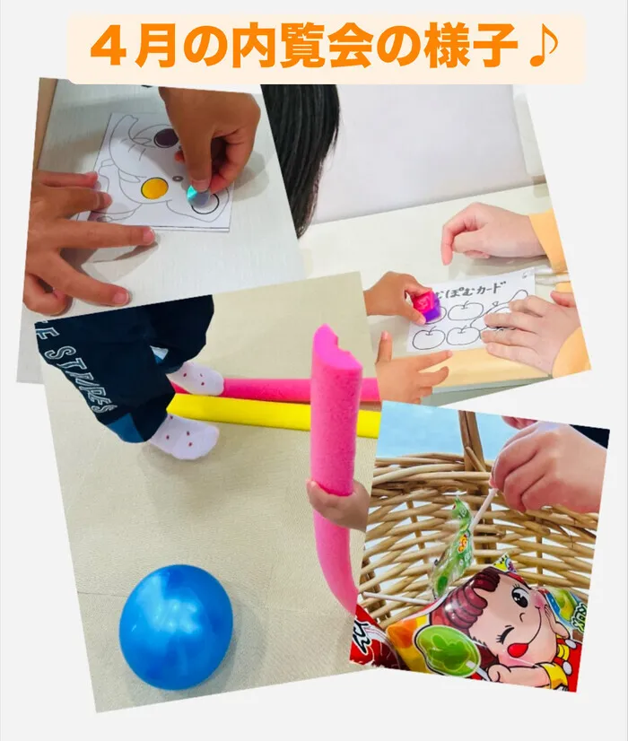 子ども発達支援ぽむぽむ【2025年4月～新規OPEN♪】/4月の内覧会レポート♪たのしく体験していただきました！