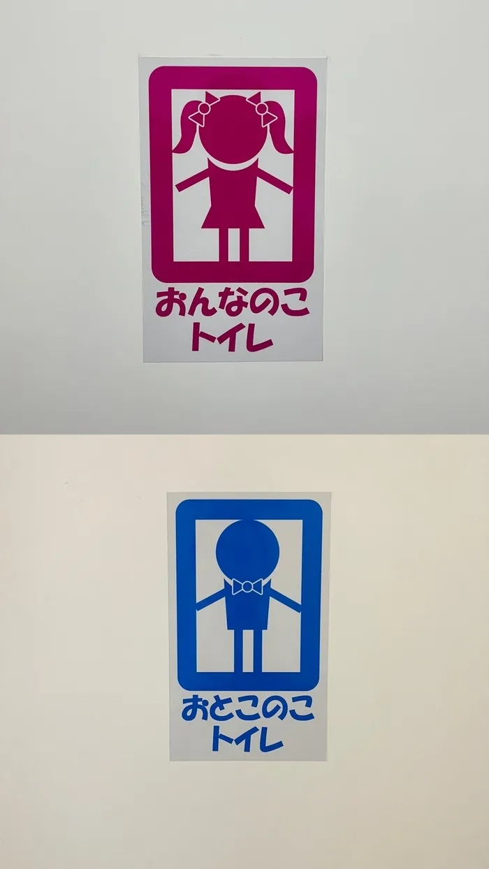 SORATO(UMIE)きたはま/設備