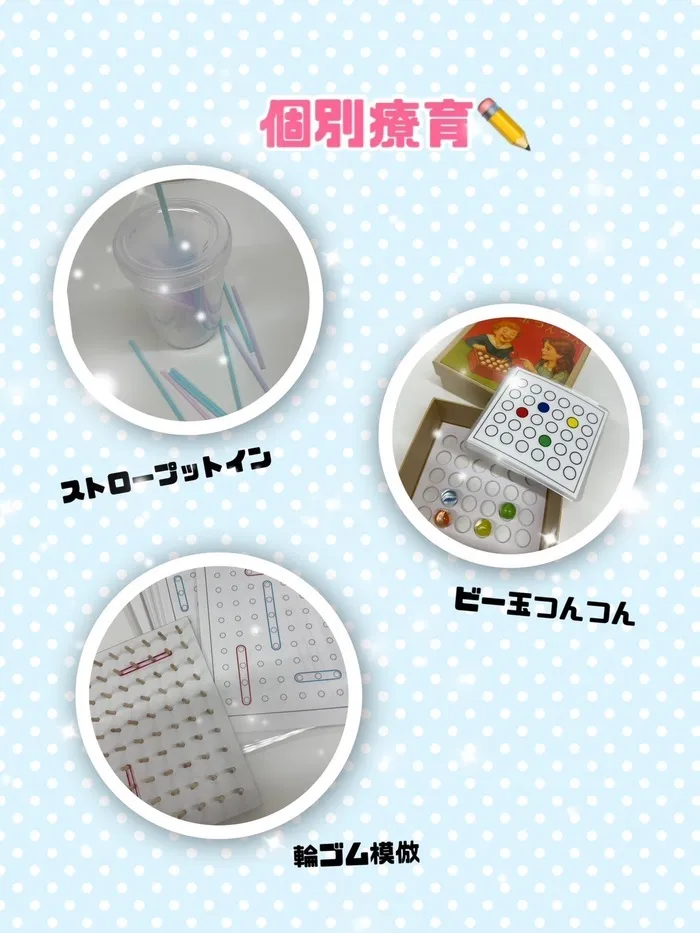 こぱんはうすさくら塚本駅前教室/新たな教材が仲間入り✏️