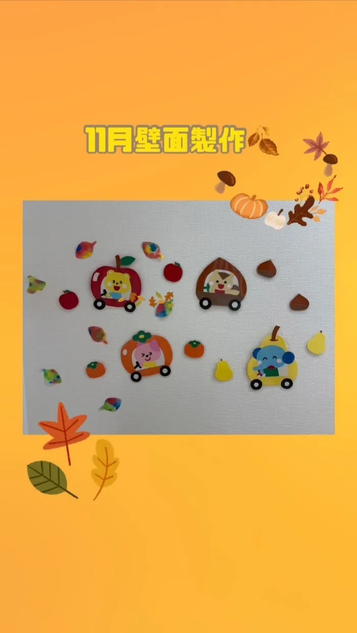 こぱんはうすさくら塚本駅前教室の画像