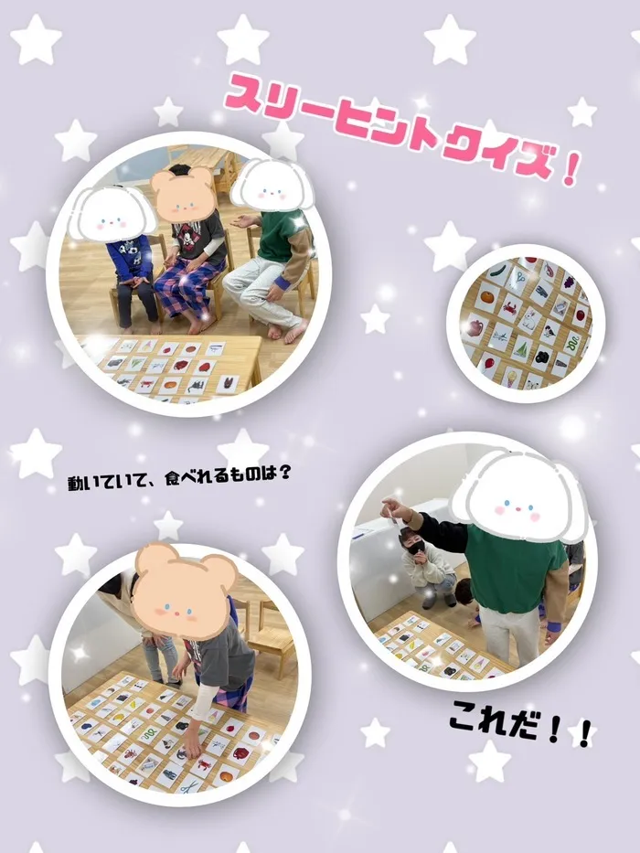 こぱんはうすさくら塚本駅前教室/スリーヒントクイズ🍎🦀