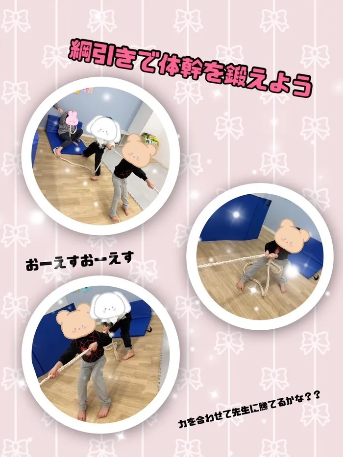 こぱんはうすさくら塚本駅前教室/おーえすおーえす💪