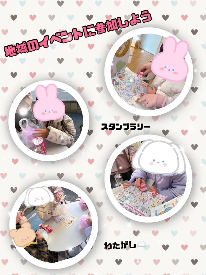 こぱんはうすさくら塚本駅前教室/地域のイベントへ☁️