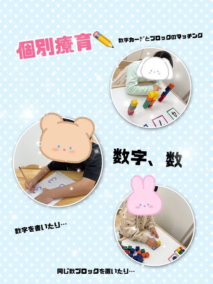 こぱんはうすさくら塚本駅前教室の画像