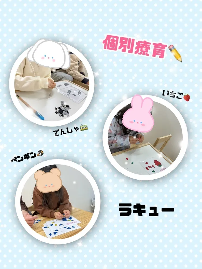 こぱんはうすさくら塚本駅前教室の画像