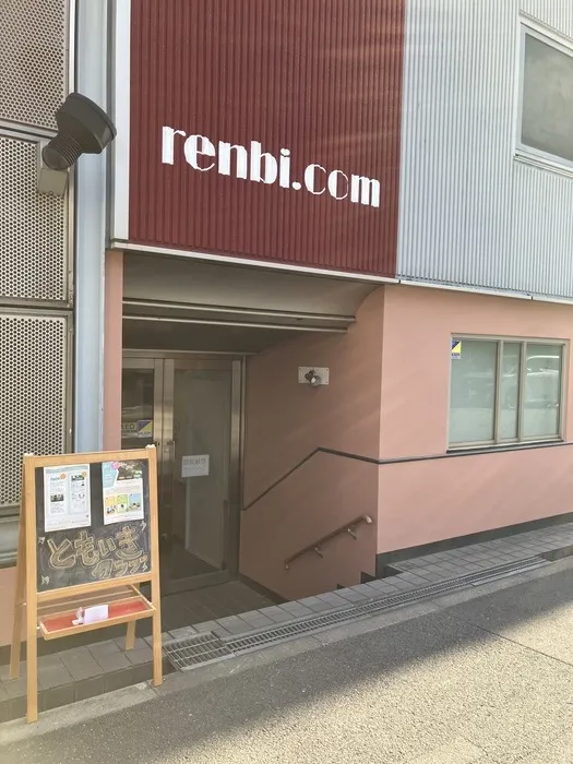 蓮美ともいきクラブ/ともいきクラブ新規オープン🌱