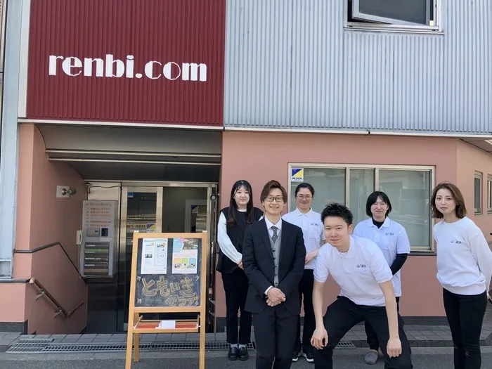 【5/1～OPEN！】【空きあり】【見学・体験受付中】　『蓮美ともいきクラブ』　　言語聴覚士が常勤在中の複合型療育施設/ともいきクラブスタッフ募集中！
