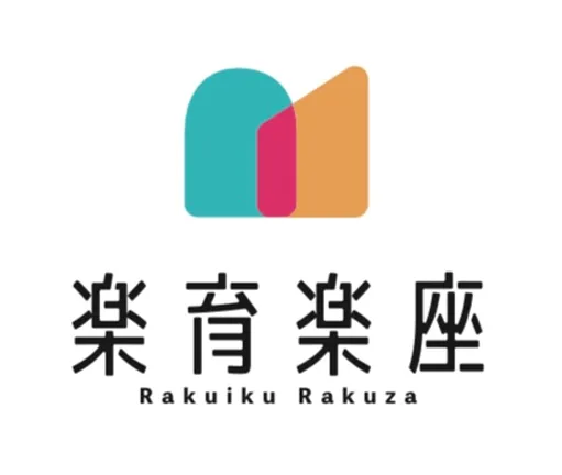 ＼5月OPEN！／楽育楽座〈札幌伏古八条店〉