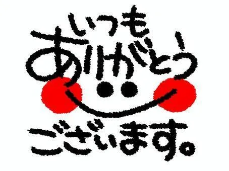 \5月OPEN!/楽育楽座〈札幌伏古八条店〉/その他