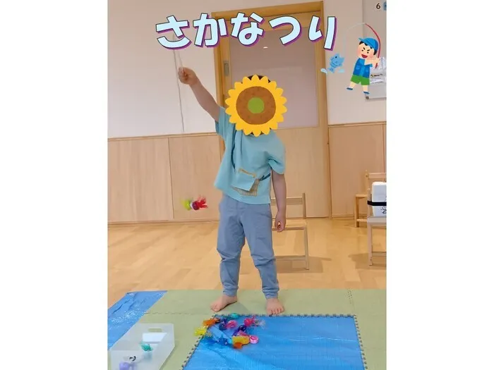 なごやかな森　園田/さかなつり🎣