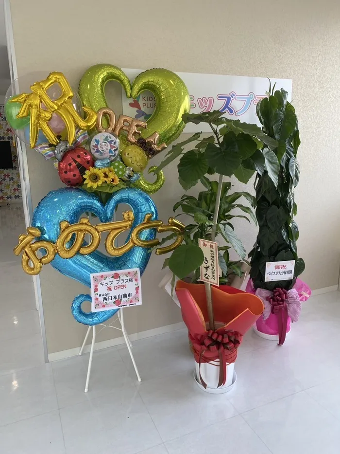 キッズプラス 令和7年７月OPEN/祝！！　キッズプラスオープン　!(^^)!