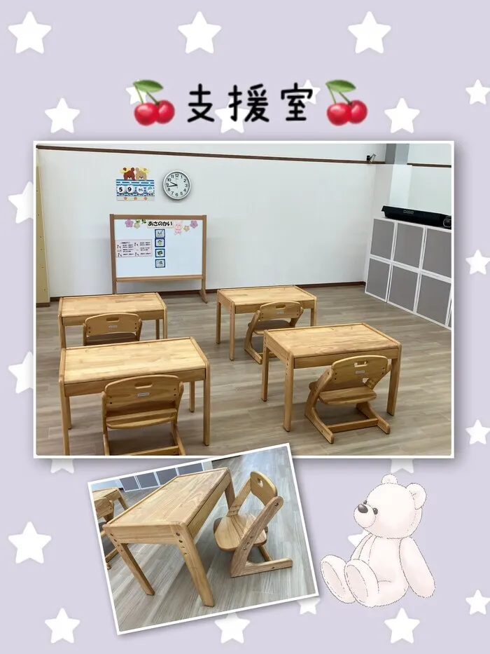 【R7.6月OPEN！】いんくるキッズ茜部教室/着々と進んでいますよ！