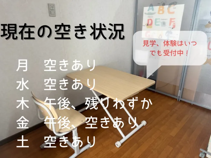 児童デイ　ベアービーの画像