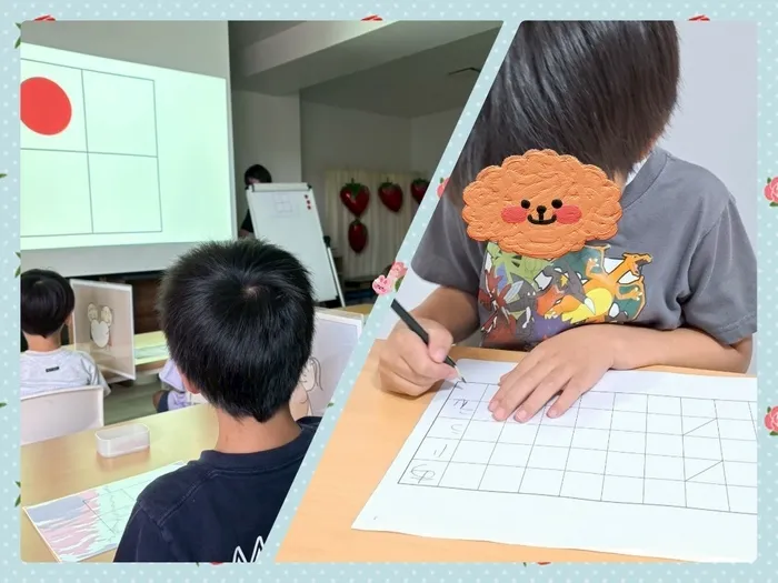 【5/1OPEN!送迎有】入園・入学準備教室クラス 市川教室/どこ〜？見て覚えてっ！