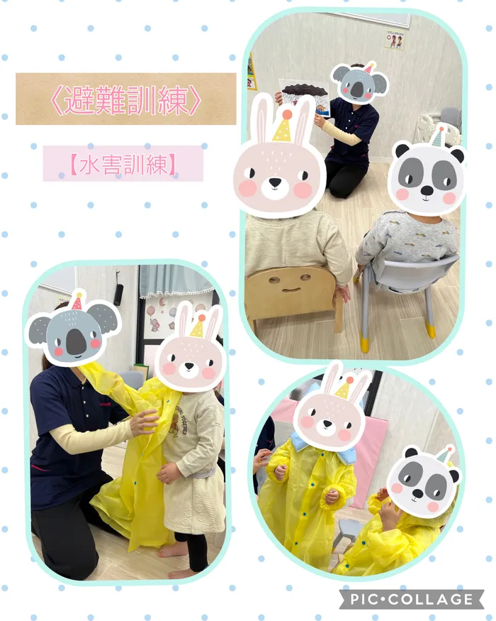 てらぴあぽけっと尼崎阪急塚口駅前第2教室/避難訓練