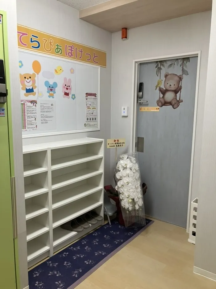 てらぴあぽけっと尼崎阪急塚口駅前第2教室