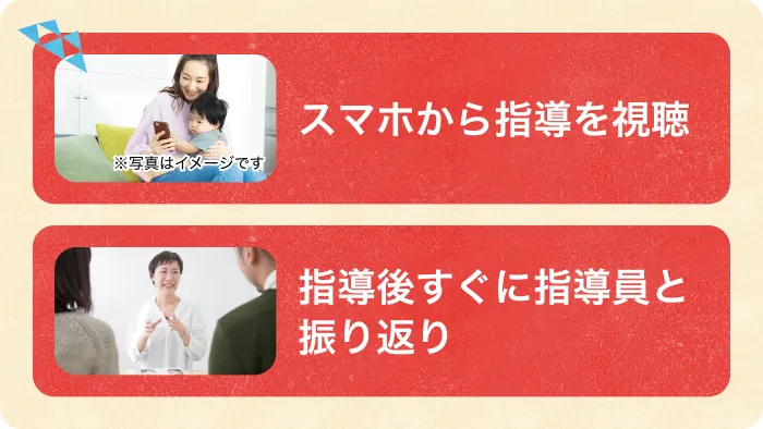 <7月新規OPEN>LITALICOジュニア南船橋教室/その他