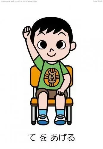 ＜7月新規OPEN＞LITALICOジュニア南船橋教室/手を挙げて発言しよう！