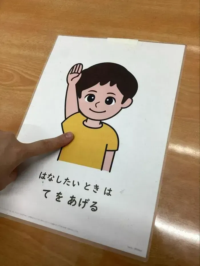 ＜7月新規OPEN＞LITALICOジュニア南船橋教室/指差しで欲しいものを伝えよう！