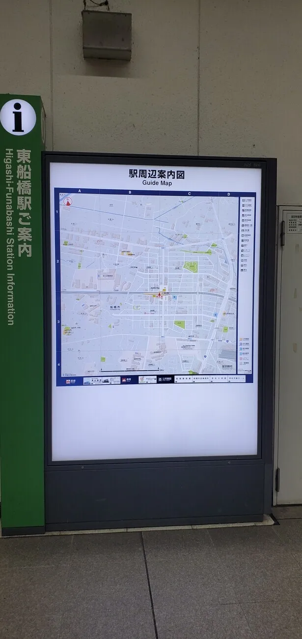 東船橋駅から徒歩５分以内。
