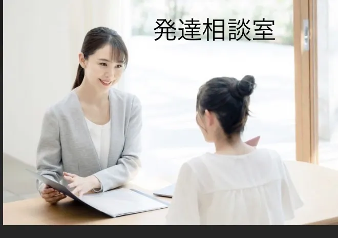 らいずキッズなかもず/保護者様からのご相談(掲載許可)