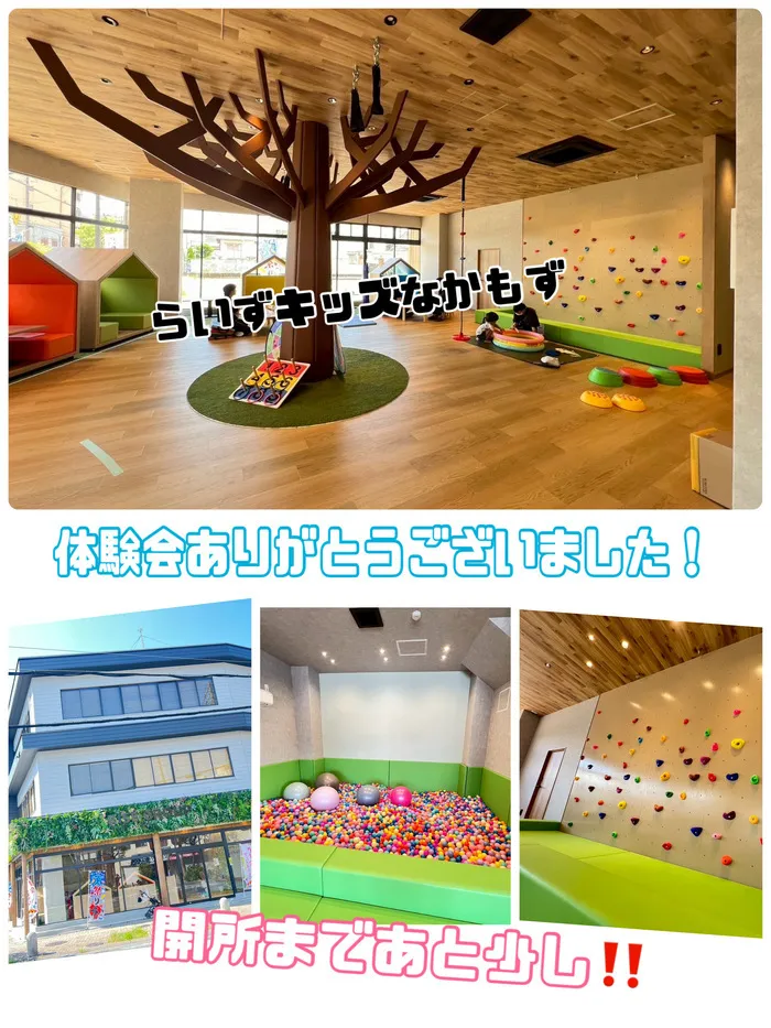 らいずキッズなかもず/😊個別相談会＆夏祭り　ありがとうございました😊