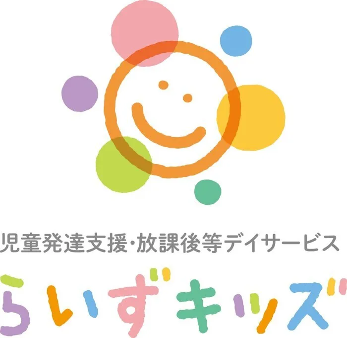 らいずキッズなかもず